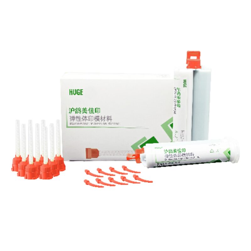 美佳印 弹性体印模材料 3型GL(轻体 二次印模)