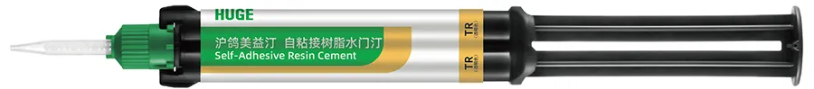美益汀 自粘接树脂水门汀