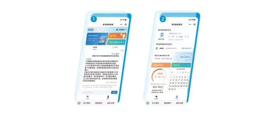 沪鸽美悦 无托槽隐形正畸矫治器