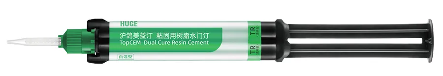 美益汀 粘固用树脂水门汀