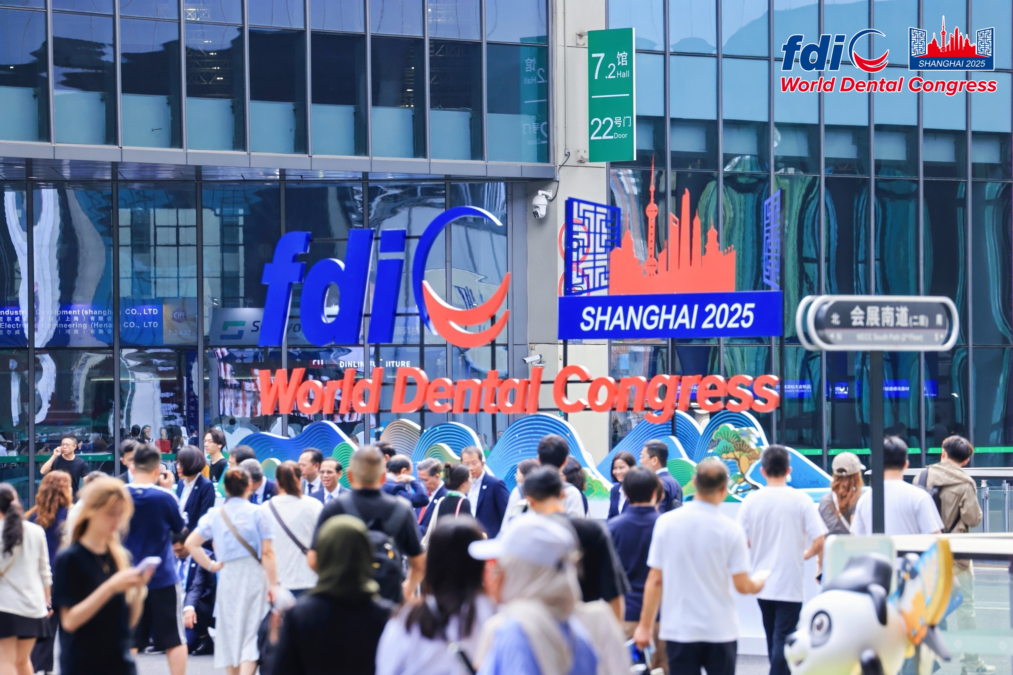 025上海世界口腔医学大会（FDI），沪鸽口腔圆满收官！"