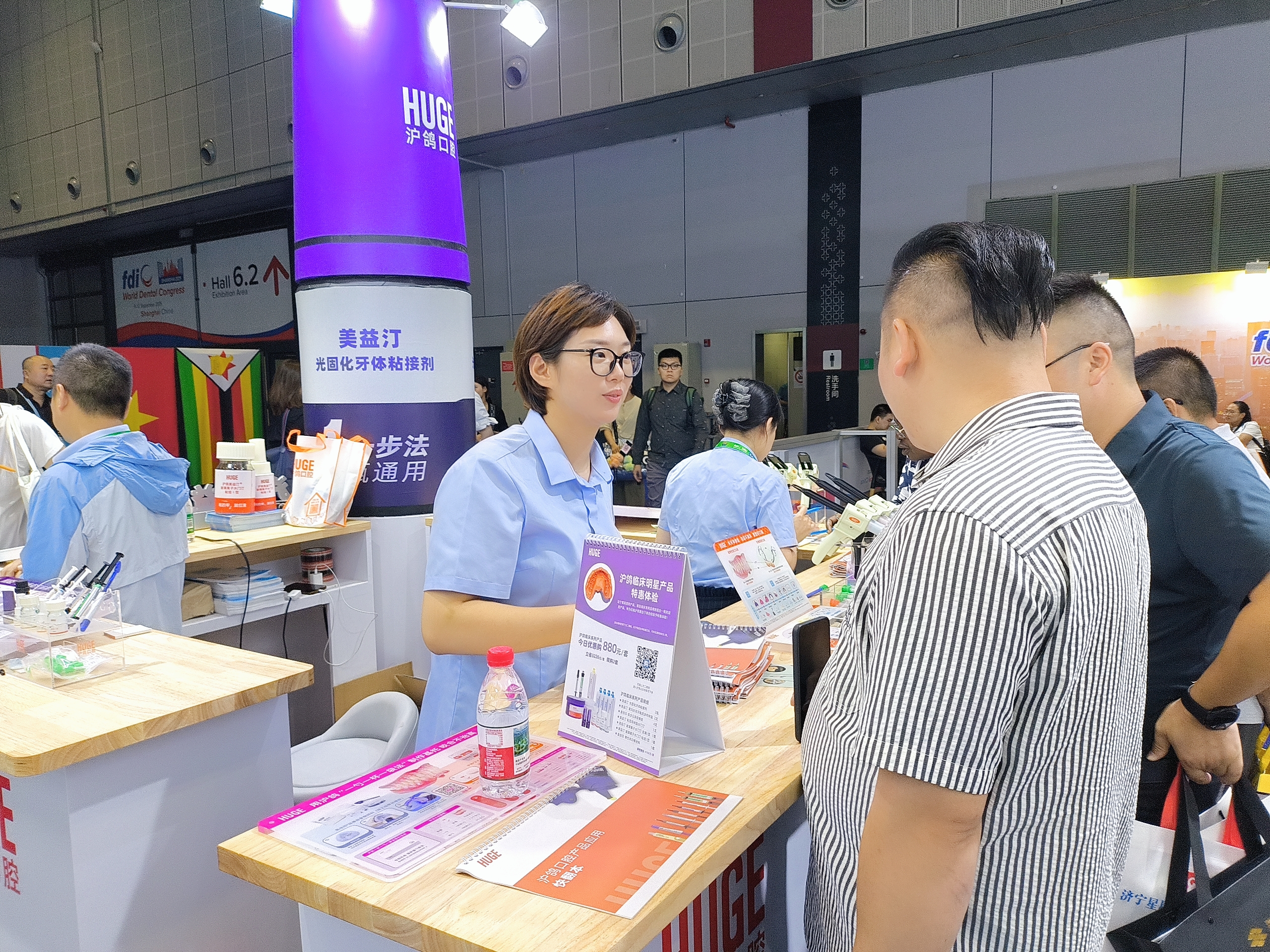 025上海世界口腔医学大会（FDI），沪鸽口腔圆满收官！"