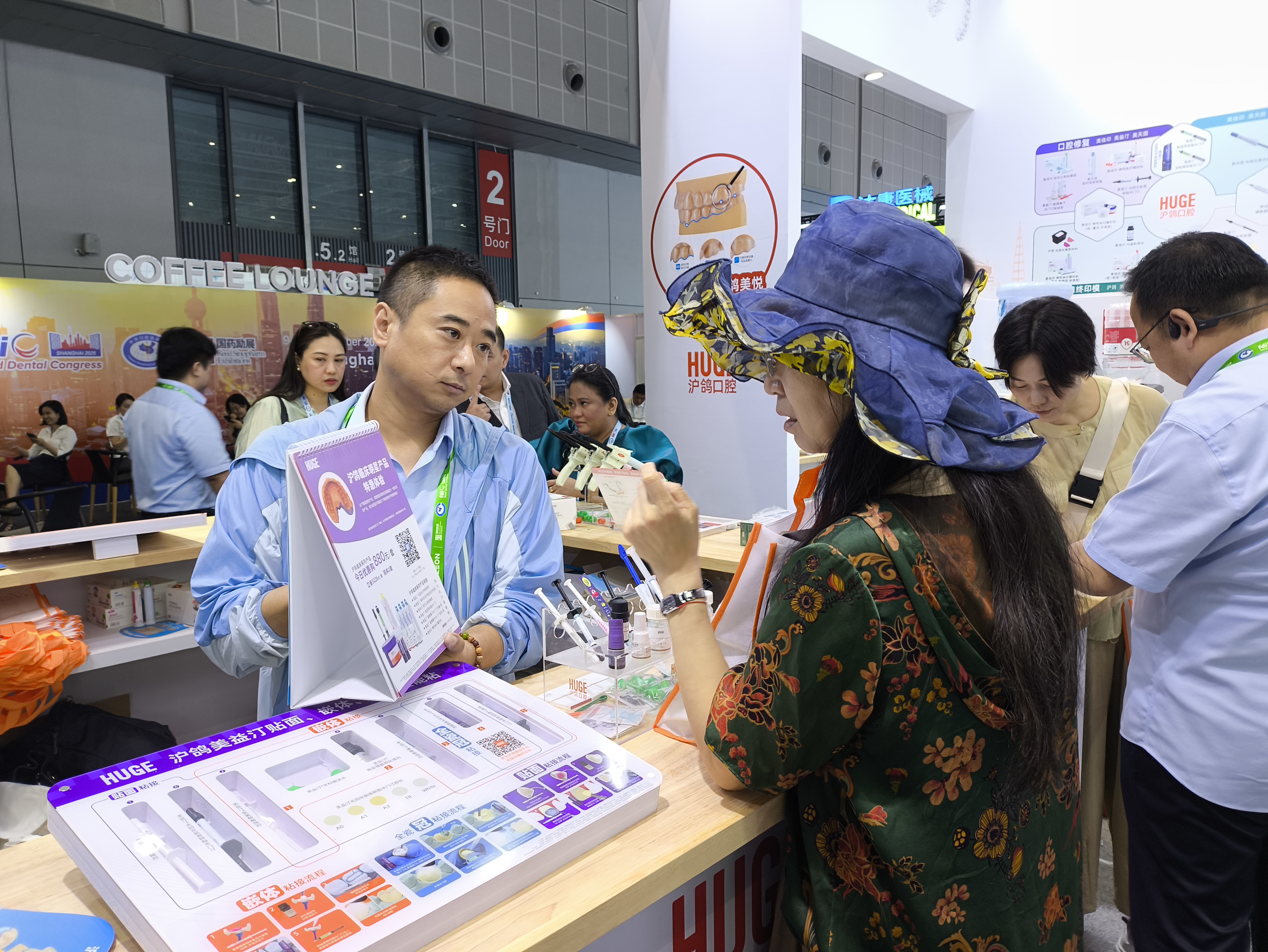 025上海世界口腔医学大会（FDI），沪鸽口腔圆满收官！"
