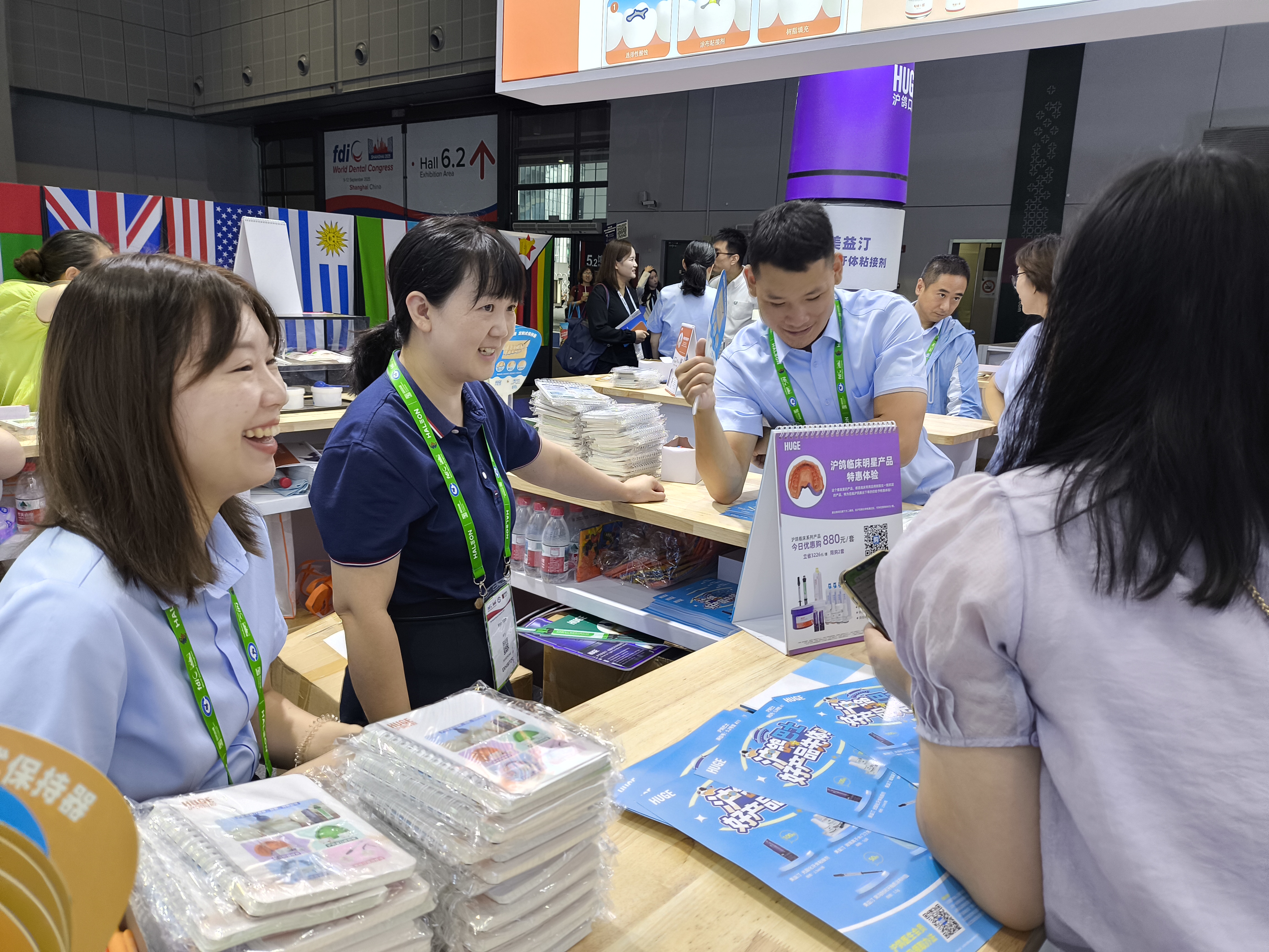 025上海世界口腔医学大会（FDI），沪鸽口腔圆满收官！"