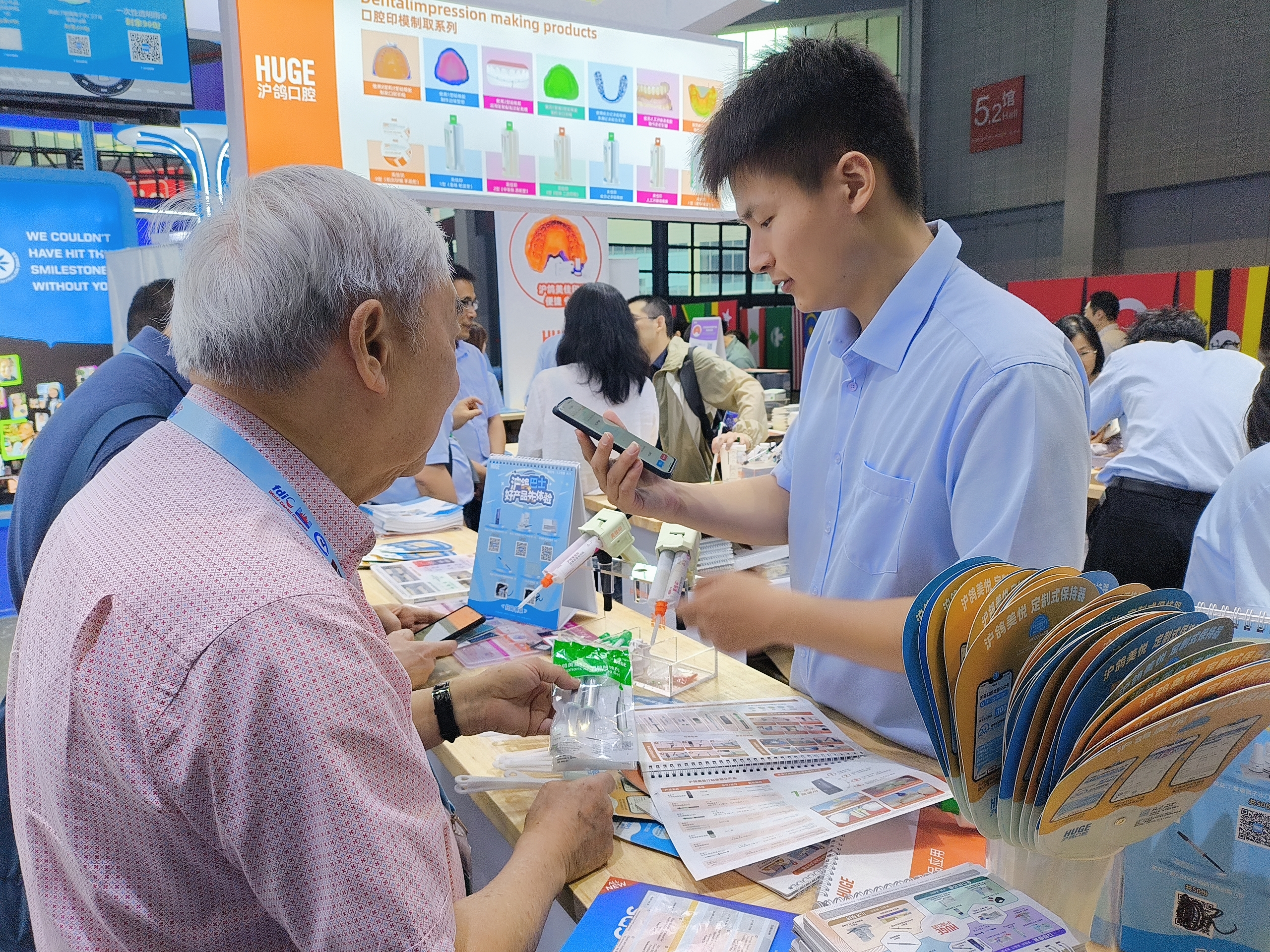 025上海世界口腔医学大会（FDI），沪鸽口腔圆满收官！"