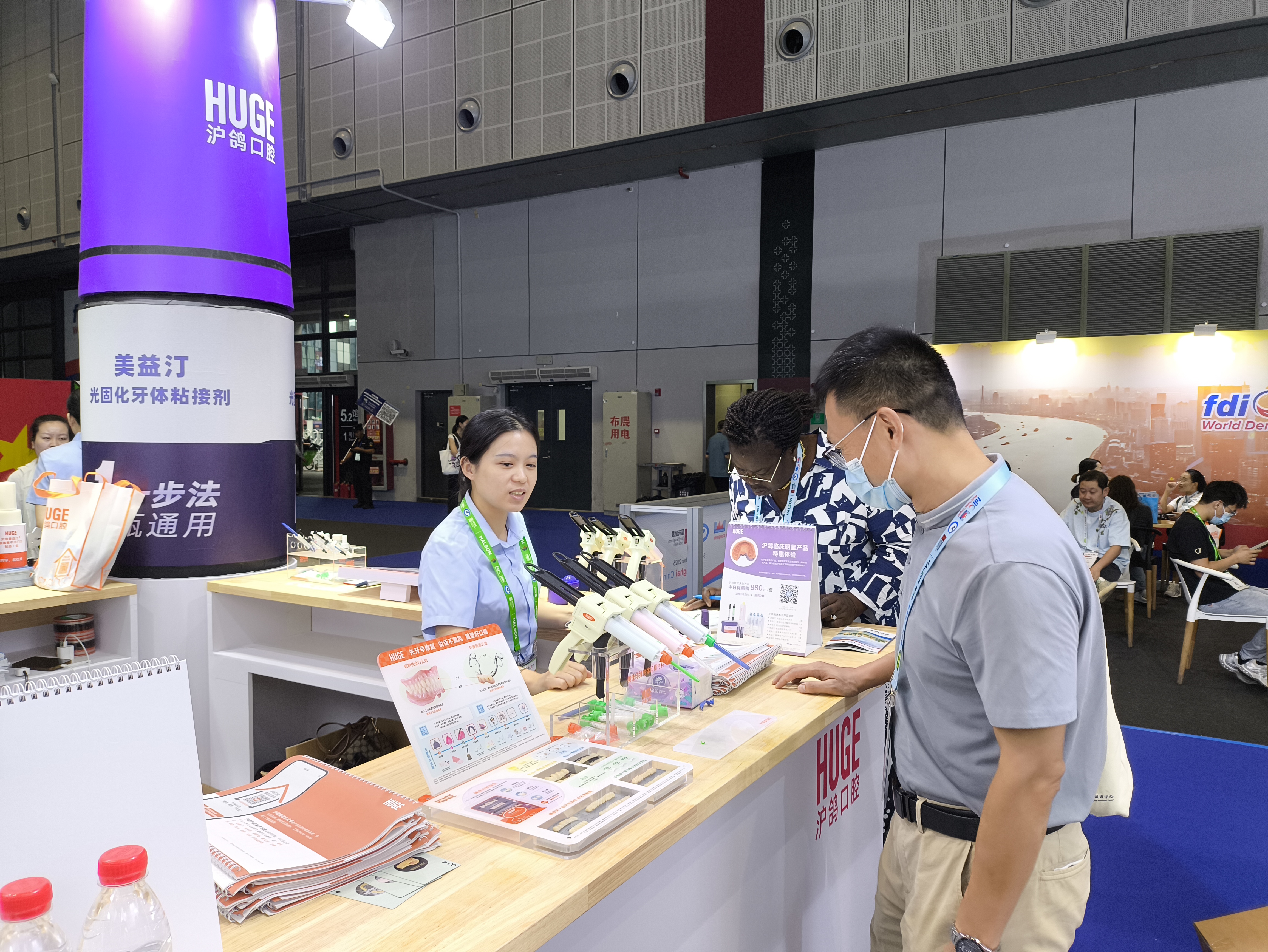 025上海世界口腔医学大会（FDI），沪鸽口腔圆满收官！"