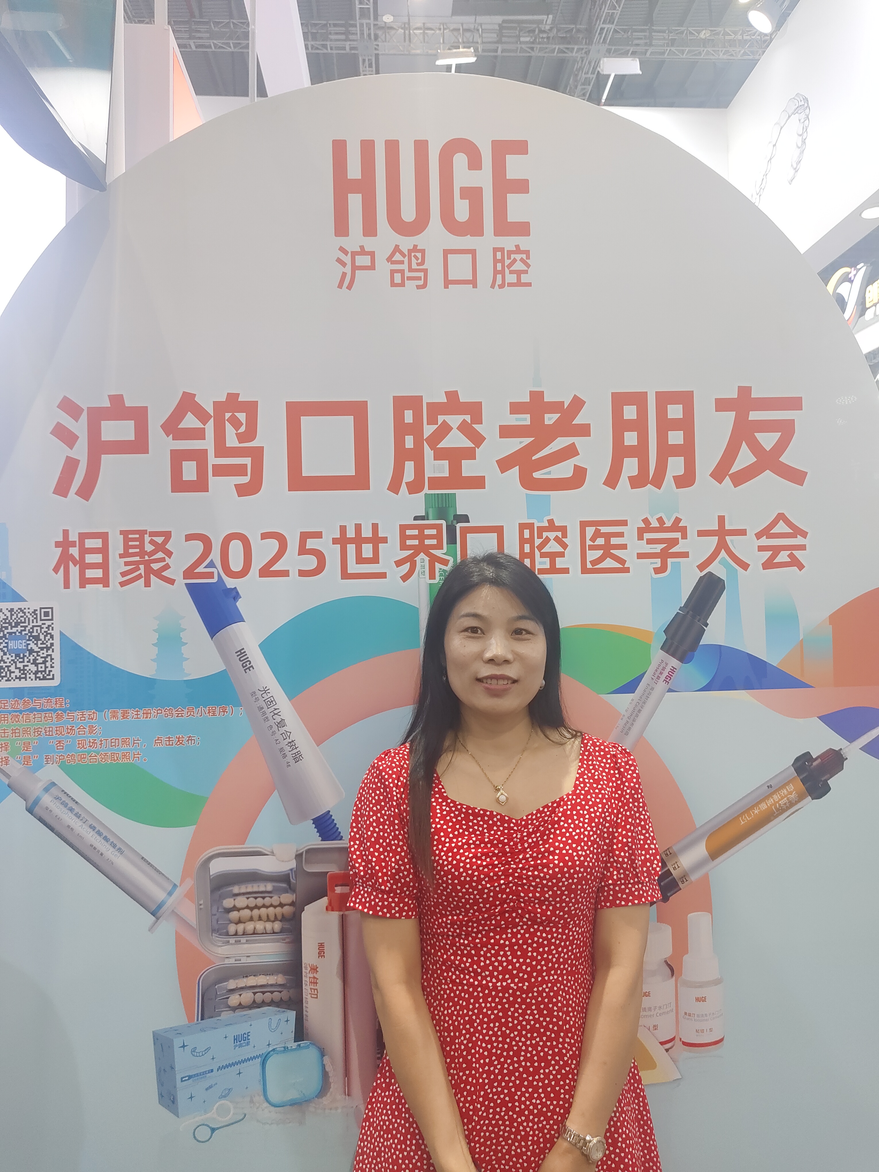 025上海世界口腔医学大会（FDI），沪鸽口腔圆满收官！"