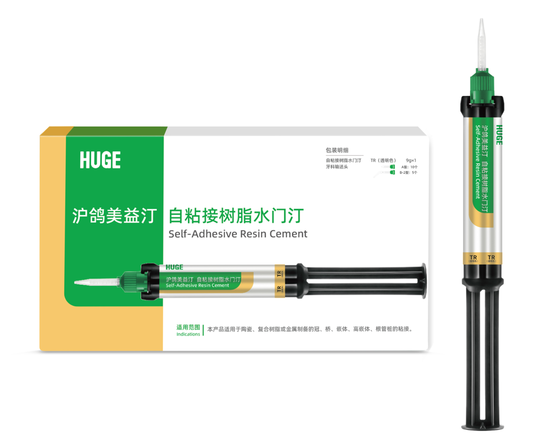 沪鸽美益汀自粘接树脂水门汀 | 用于种植一体冠、纤维桩、氧化锆冠的粘接流程